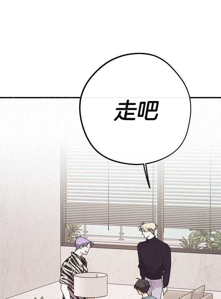 致命诱惑第50话图