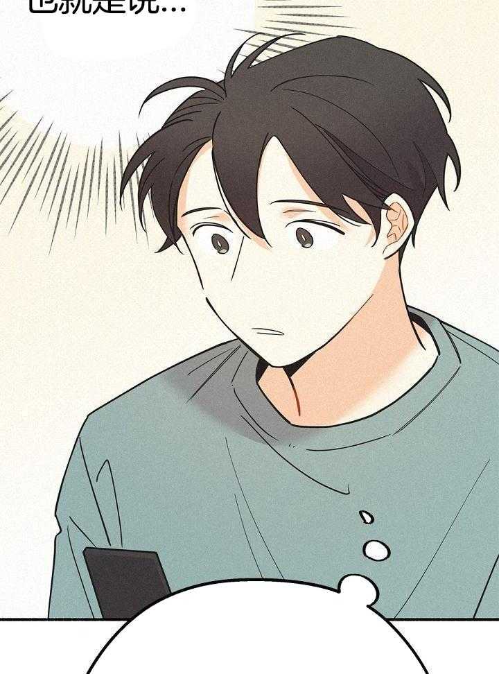 致命诱惑第51话图