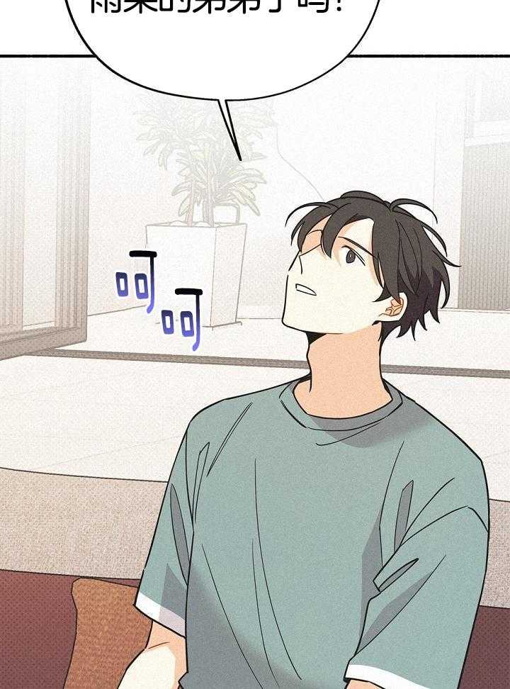 致命诱惑第51话图