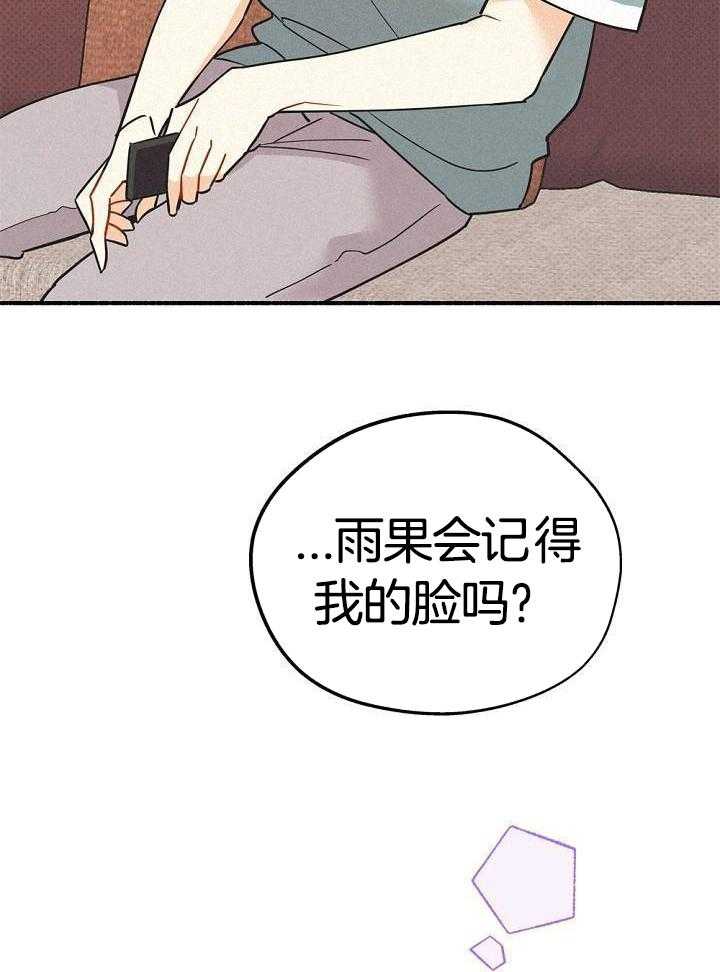 致命诱惑第51话图