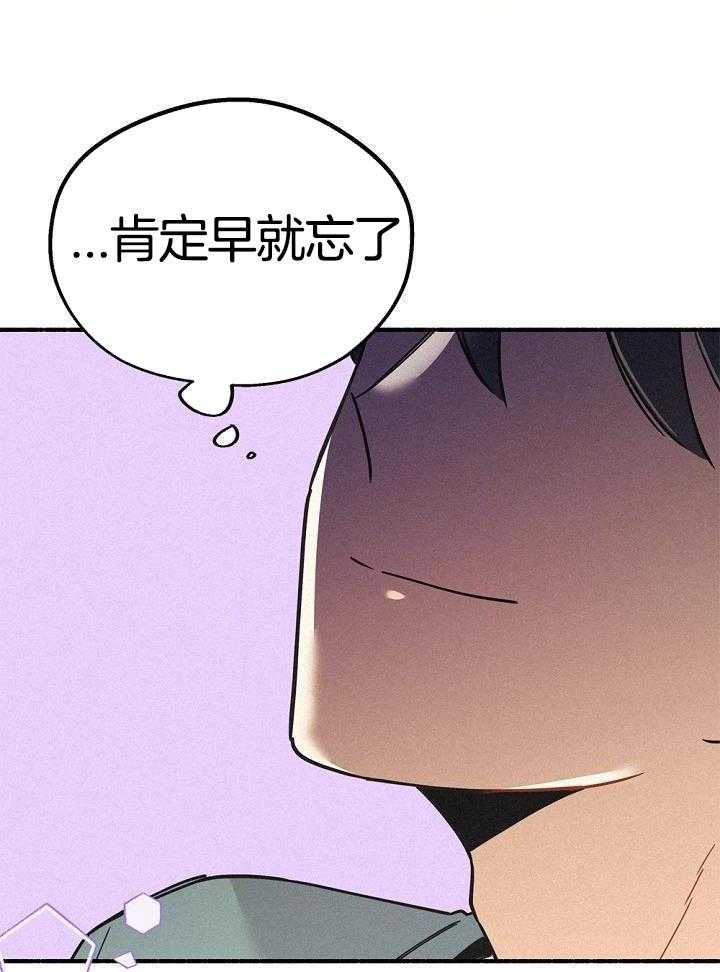 致命诱惑第51话图