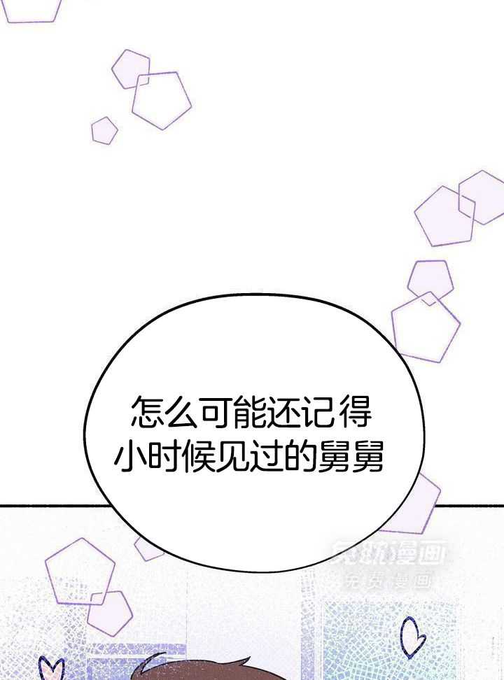 致命诱惑第51话图