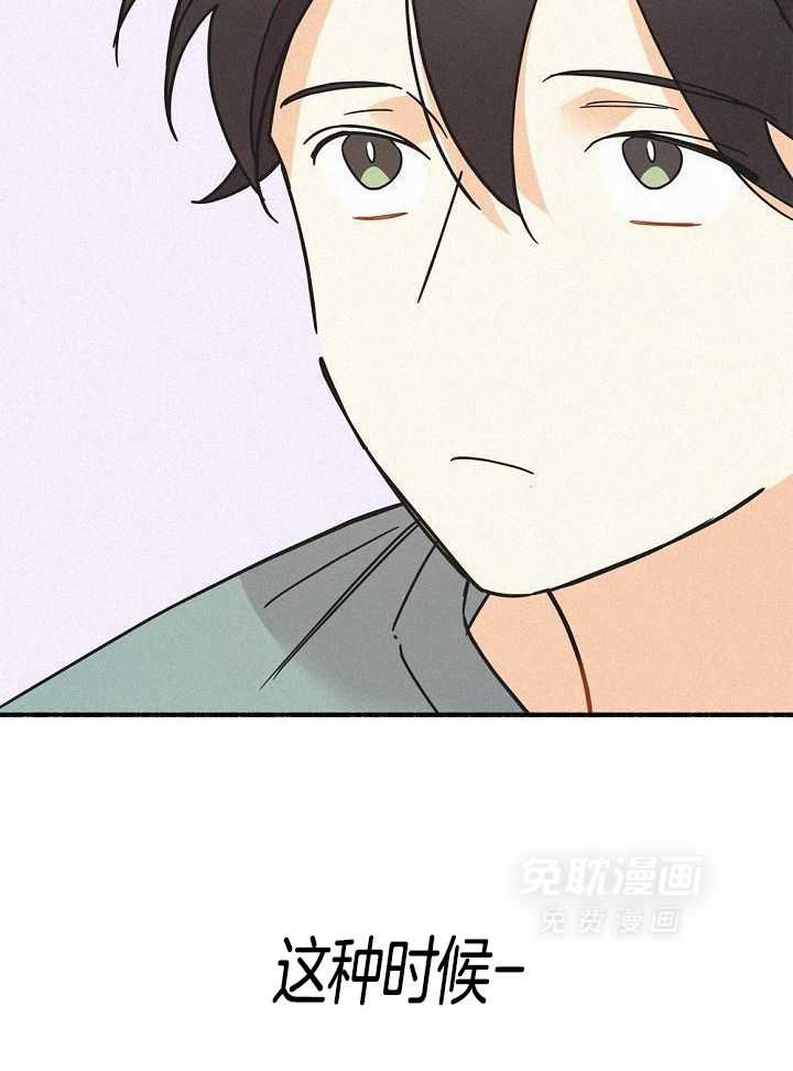 致命诱惑第51话图