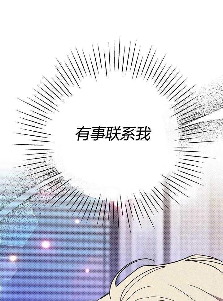 致命诱惑第51话图