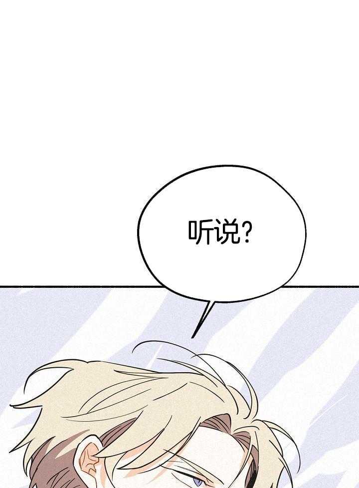 致命诱惑第53话图