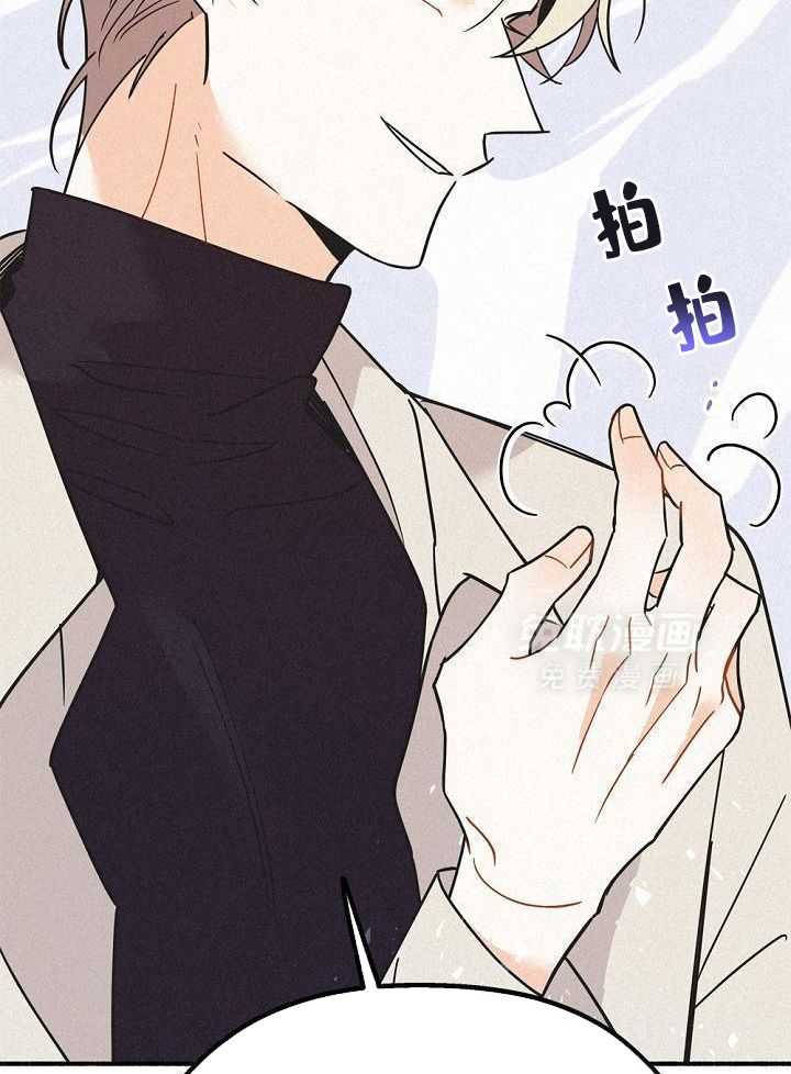 致命诱惑第53话图