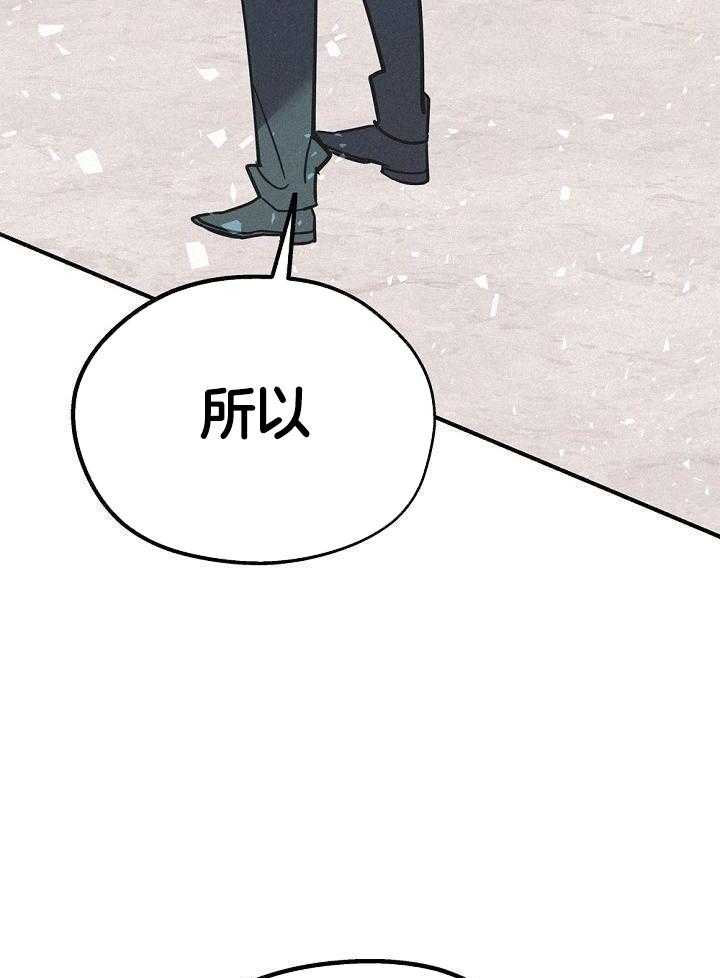 致命诱惑第53话图