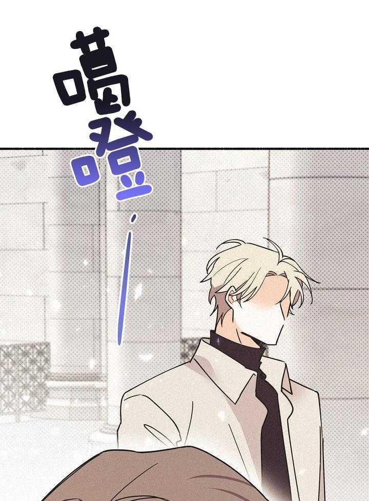 致命诱惑第53话图