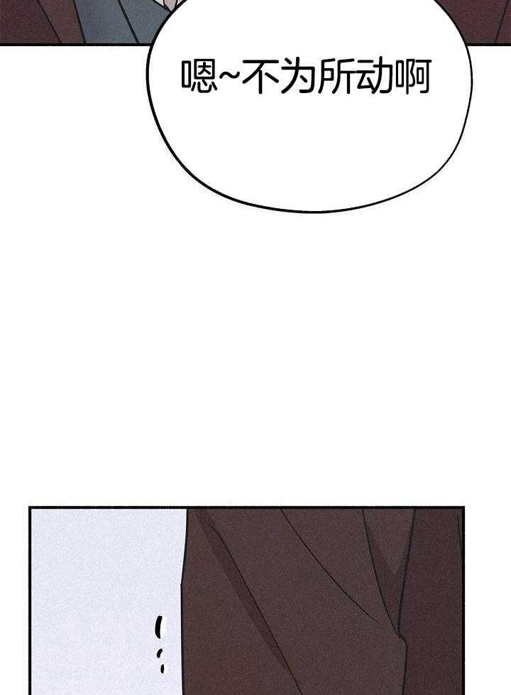 致命诱惑第53话图