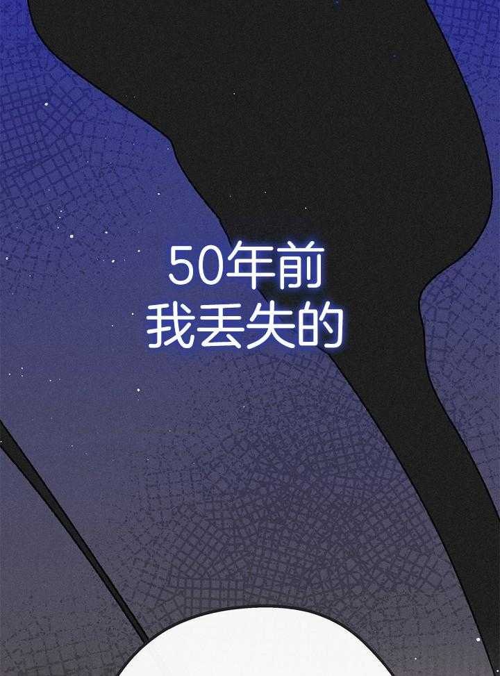 致命诱惑第54话图