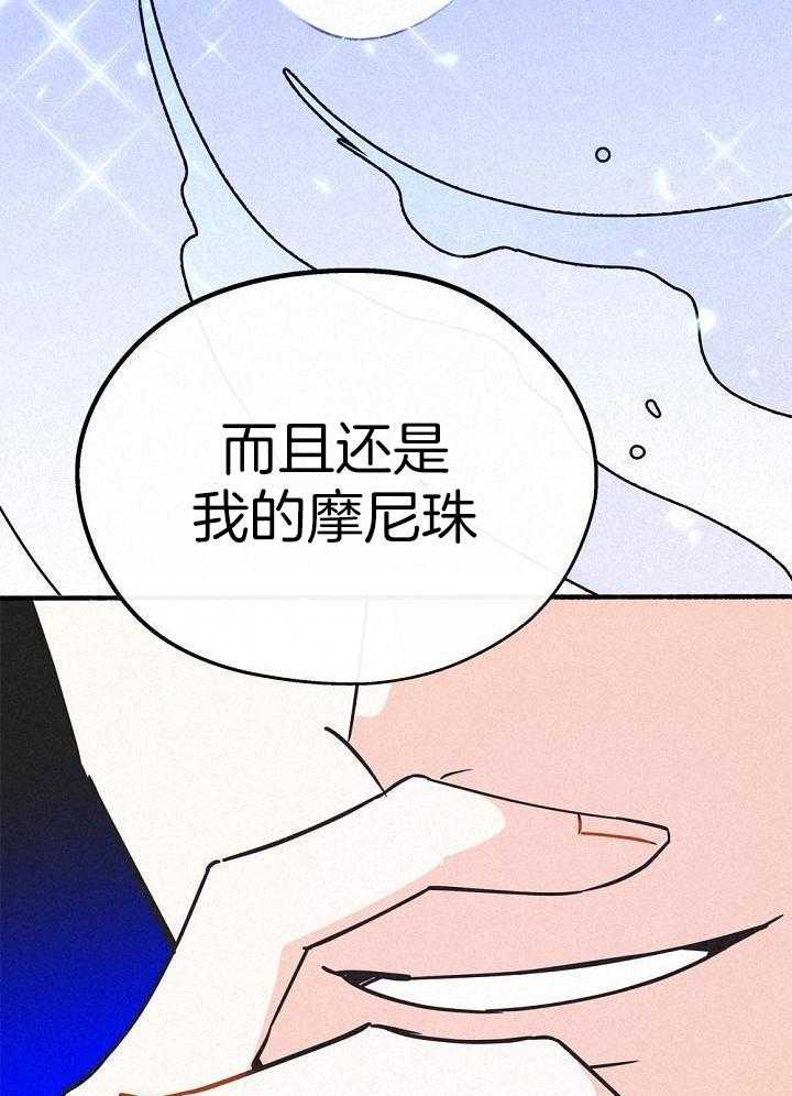 致命诱惑第54话图