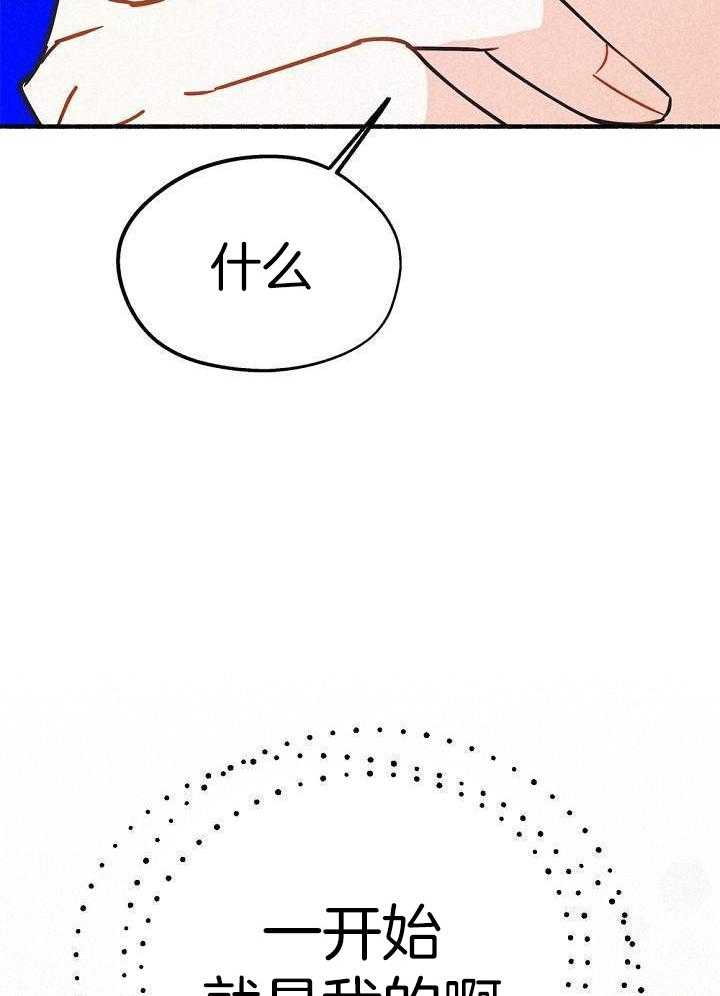 致命诱惑第54话图