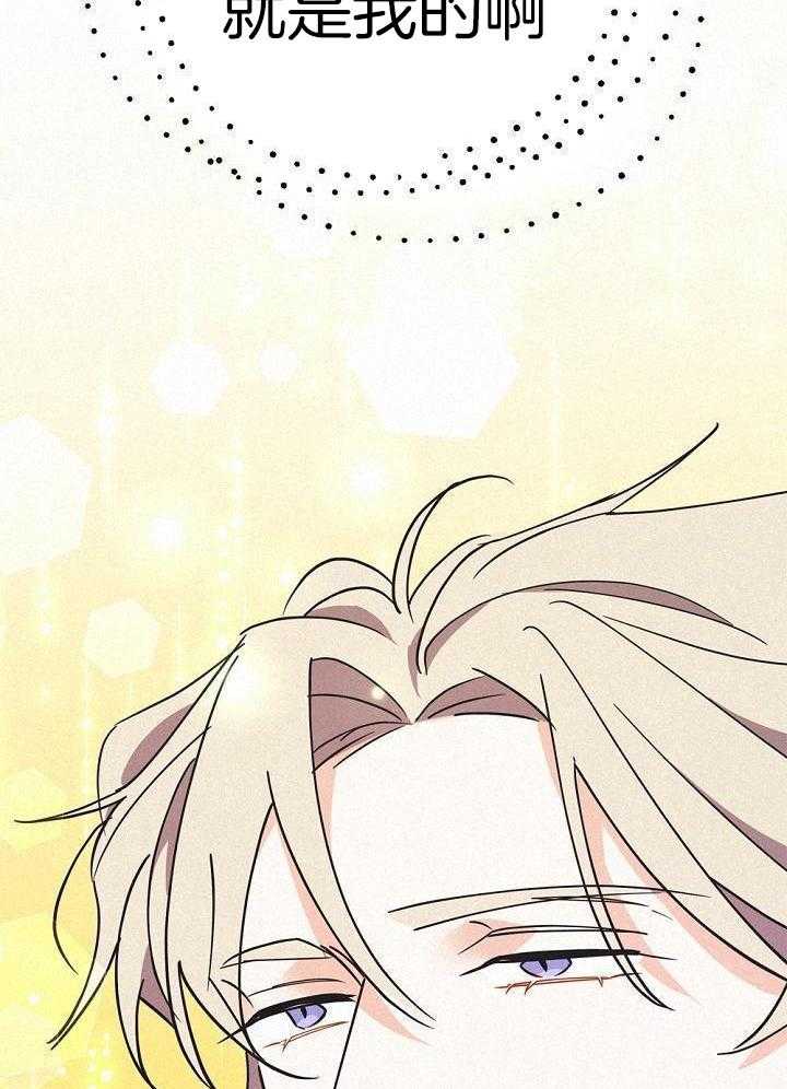 致命诱惑第54话图