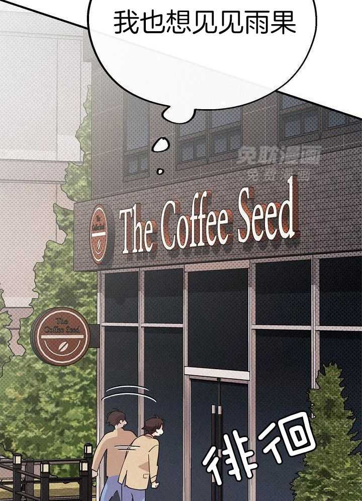 致命诱惑第54话图