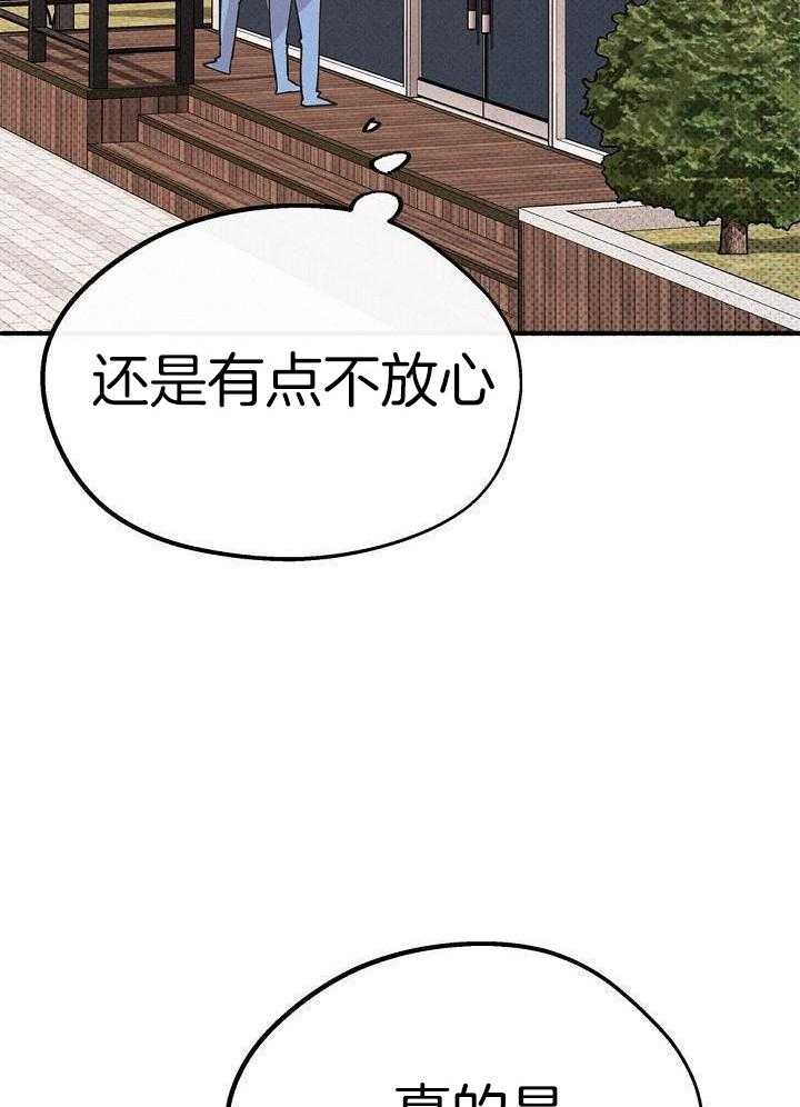 致命诱惑第54话图