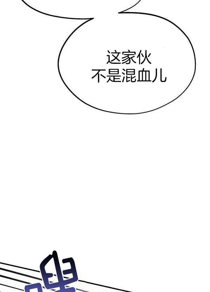 致命诱惑第55话图