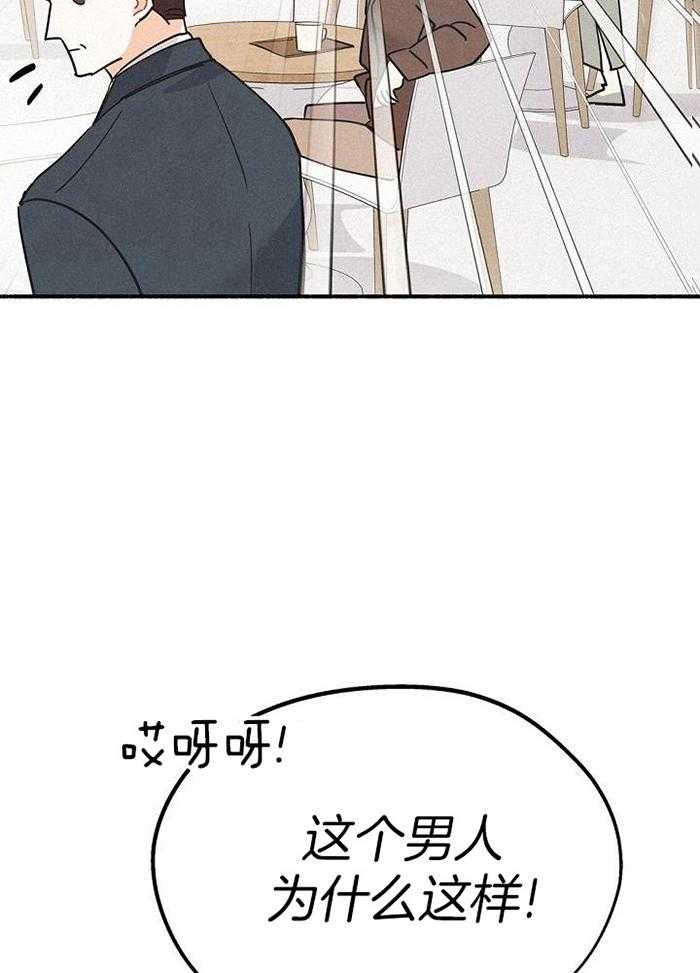 致命诱惑第55话图