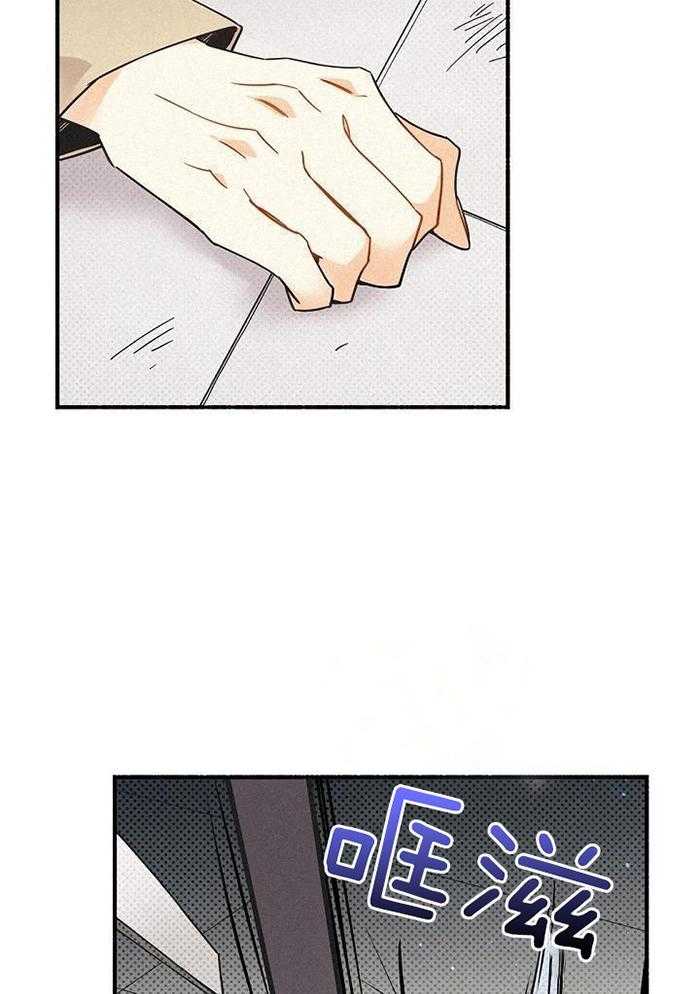 致命诱惑第55话图