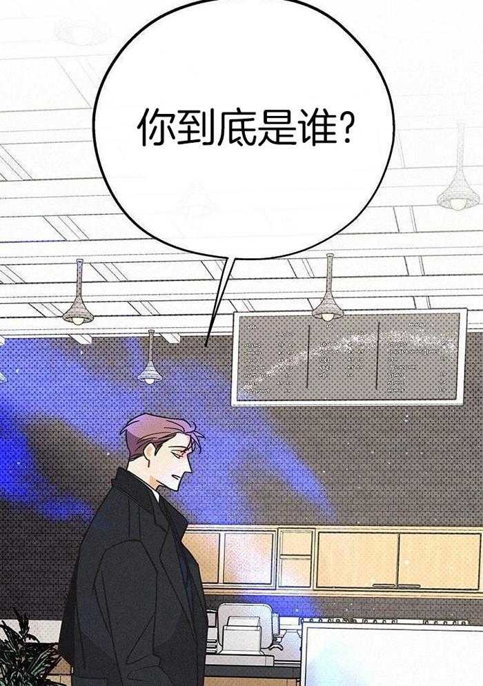 致命诱惑第55话图