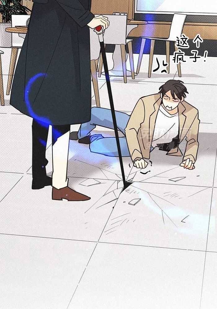 致命诱惑第55话图