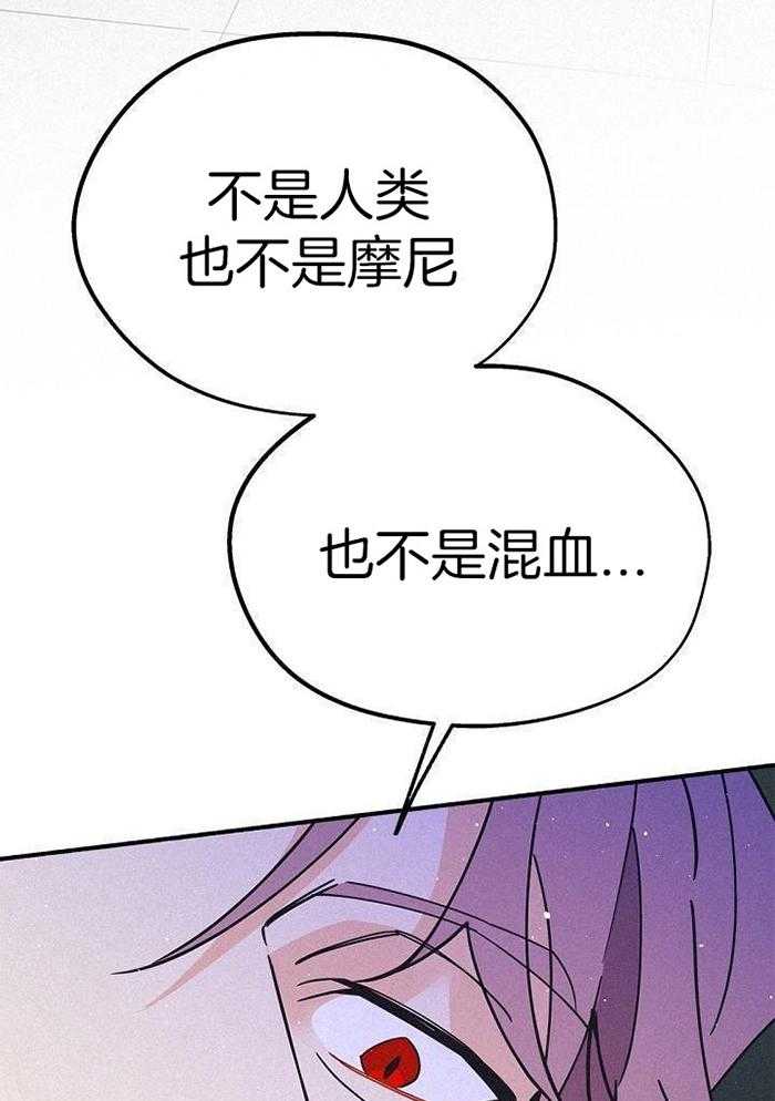 致命诱惑第55话图