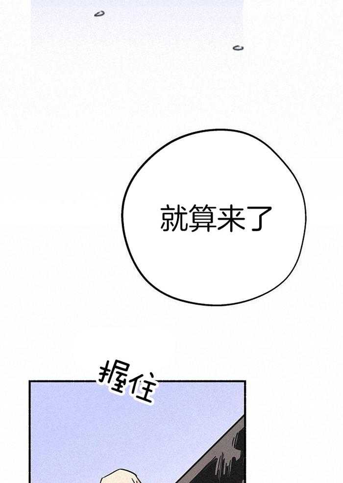 致命诱惑第56话图