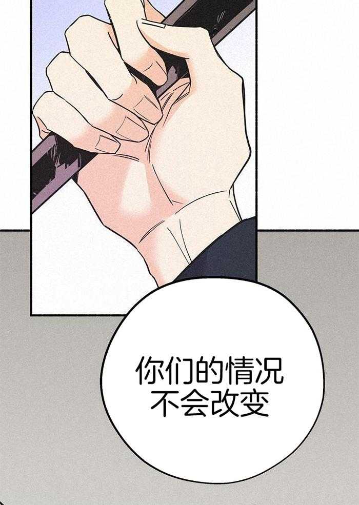 致命诱惑第56话图