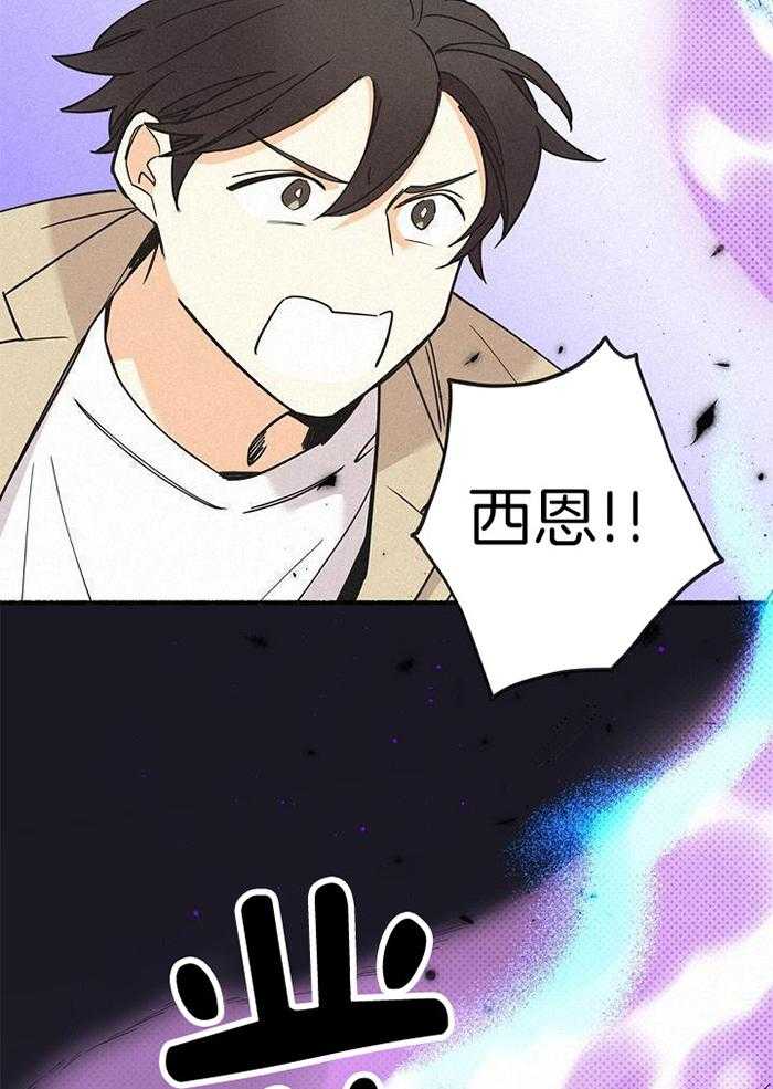 致命诱惑第56话图