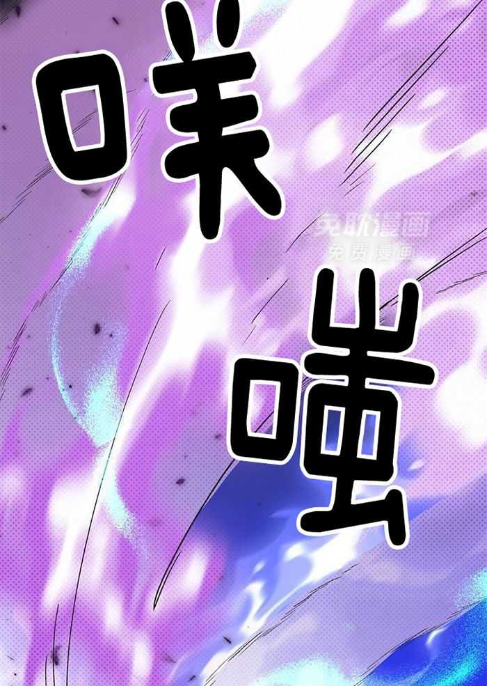 致命诱惑第56话图