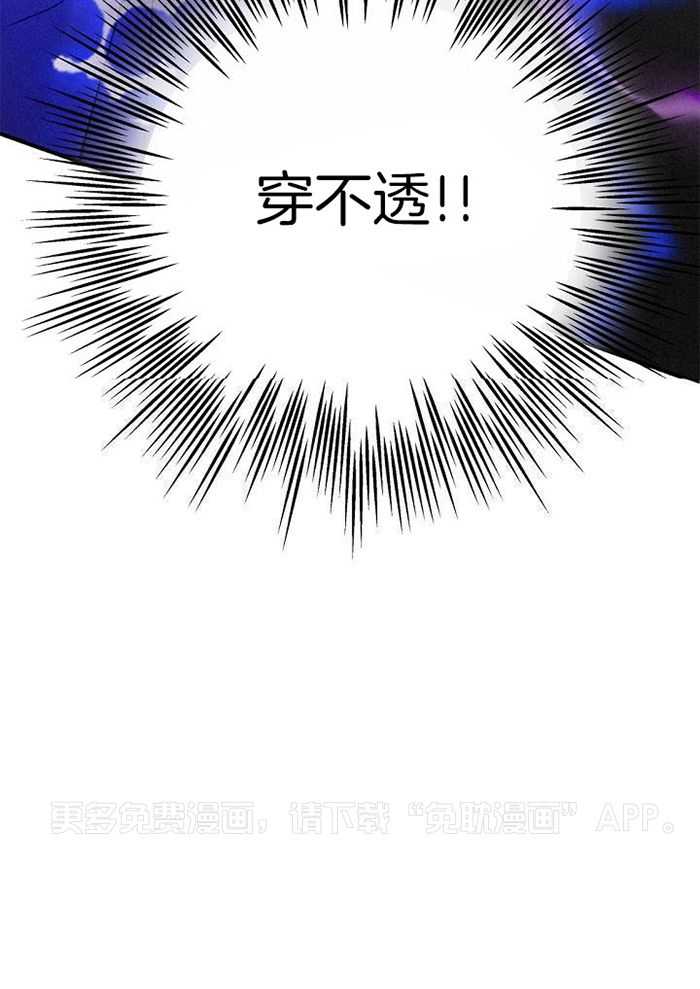 致命诱惑第56话图