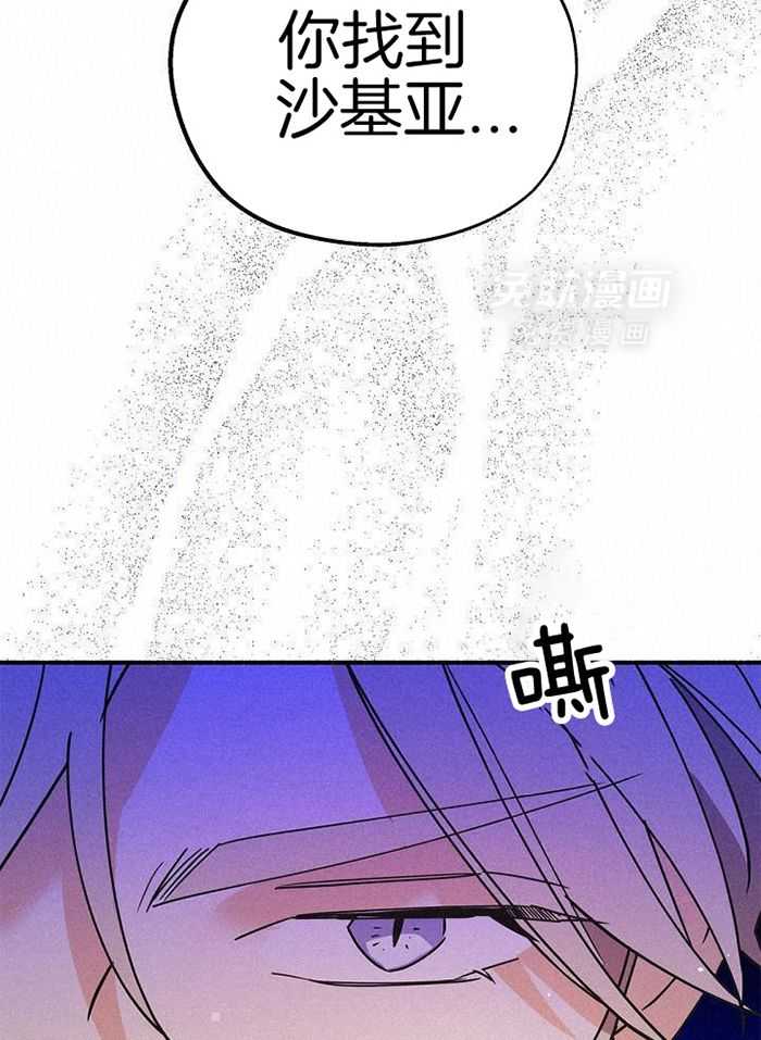 致命诱惑第57话图