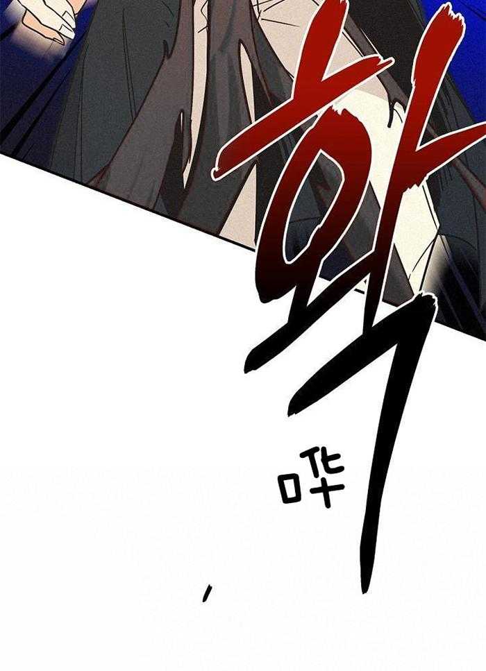 致命诱惑第57话图