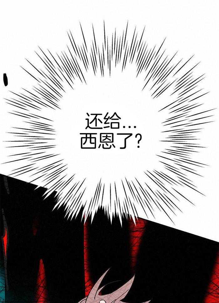 致命诱惑第57话图