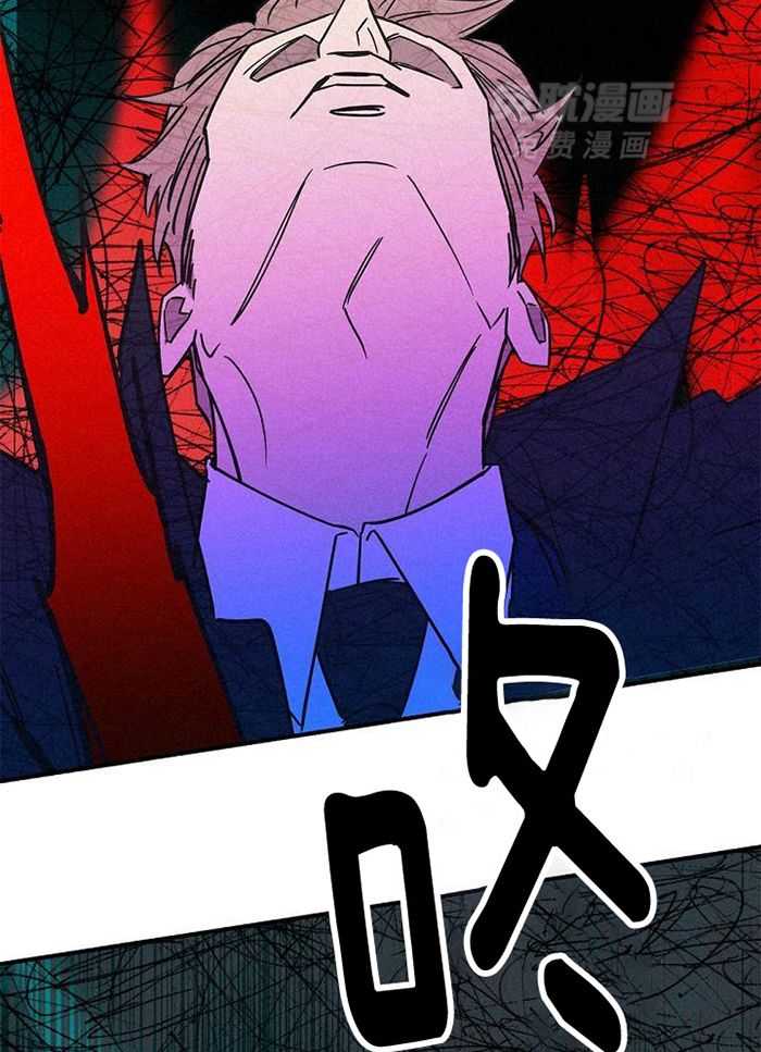 致命诱惑第57话图