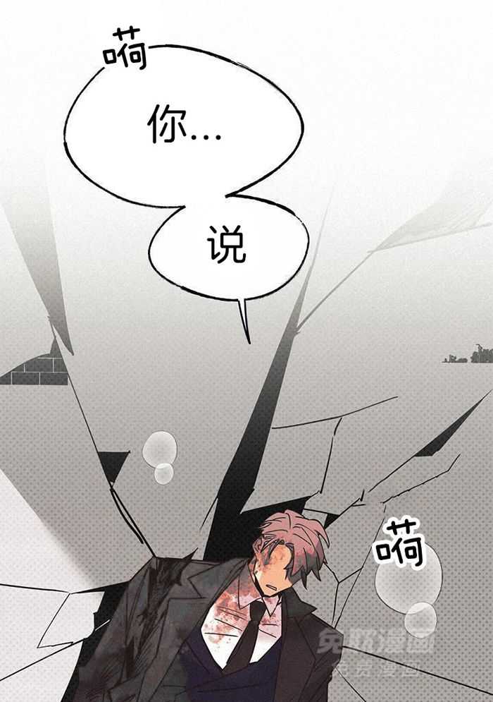 致命诱惑第57话图