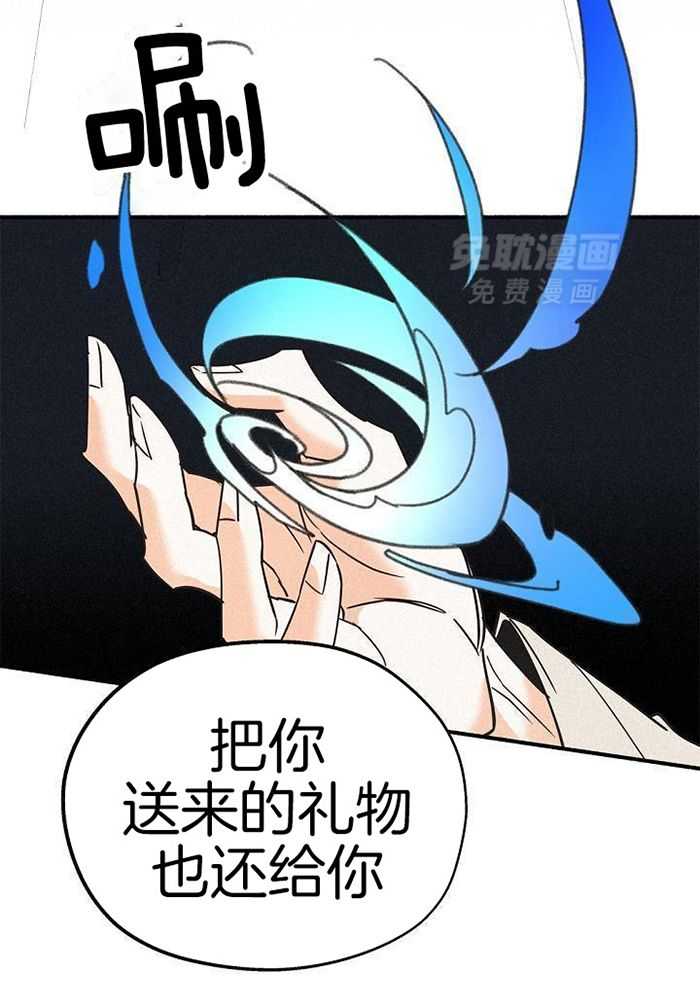 致命诱惑第57话图