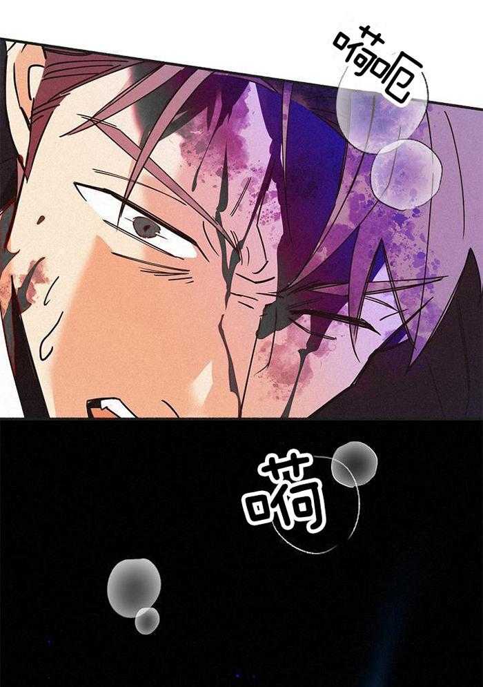 致命诱惑第57话图