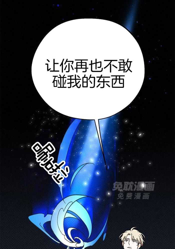 致命诱惑第57话图