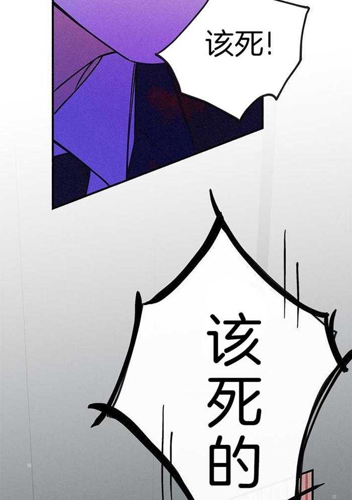 致命诱惑第57话图