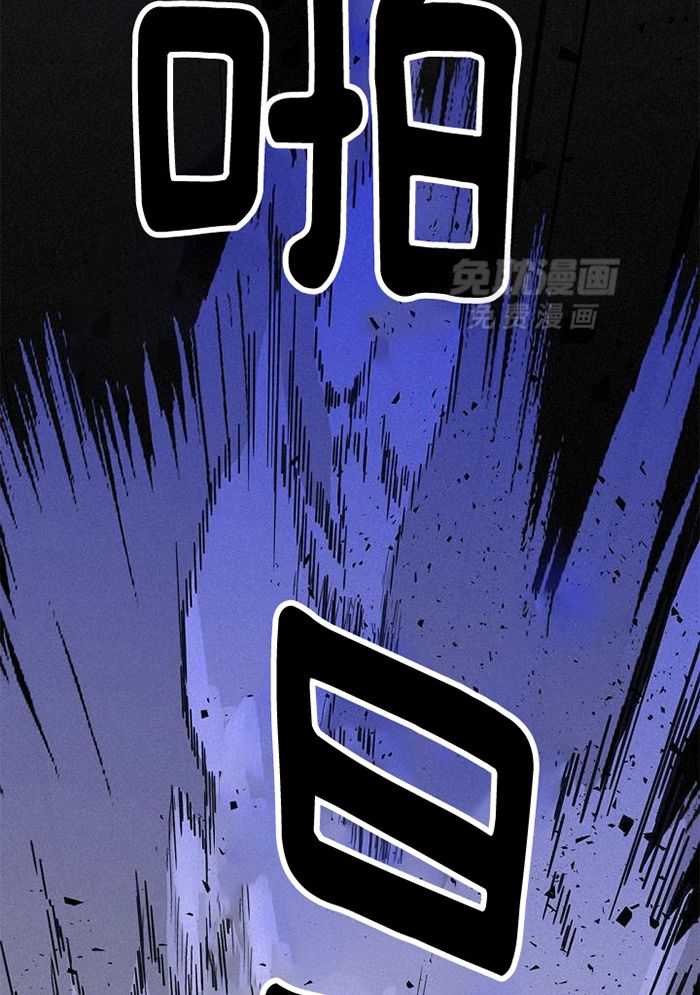 致命诱惑第57话图