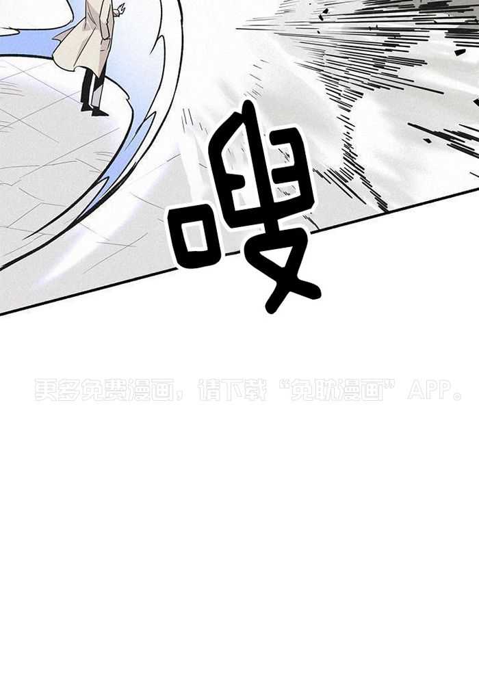 致命诱惑第57话图