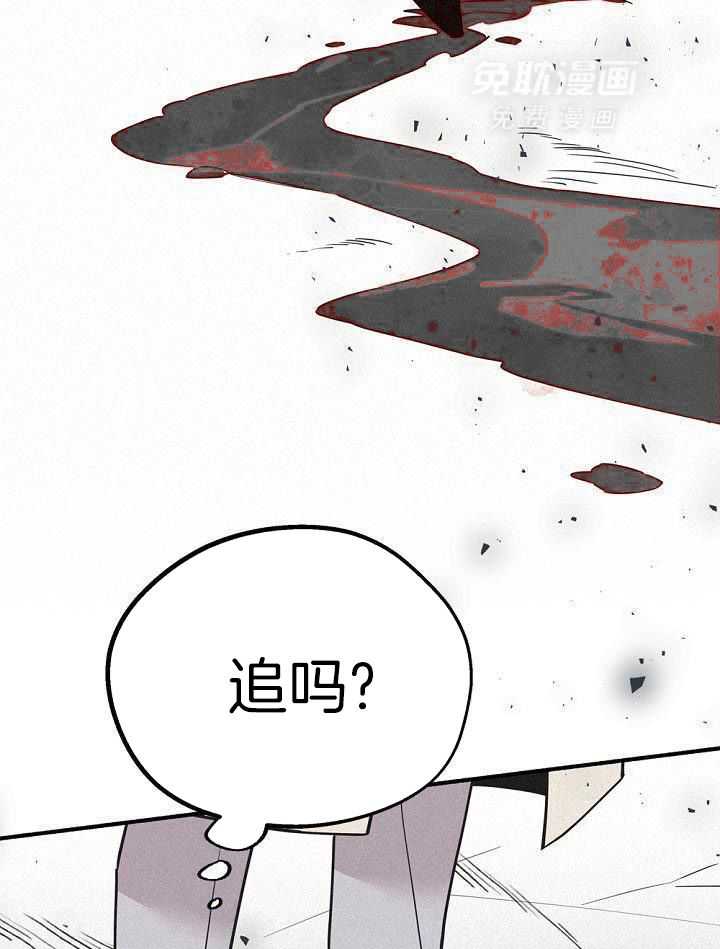 致命诱惑第58话图