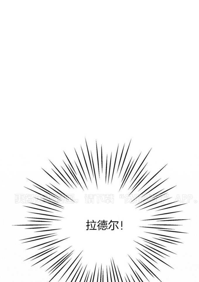 致命诱惑第59话图