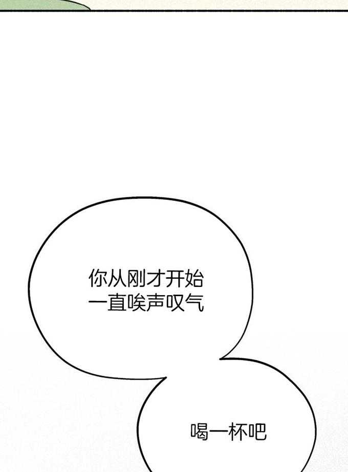 致命诱惑第59话图