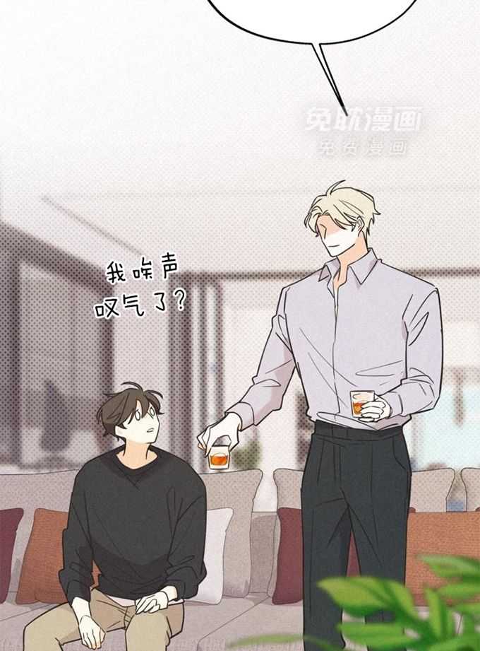 致命诱惑第59话图