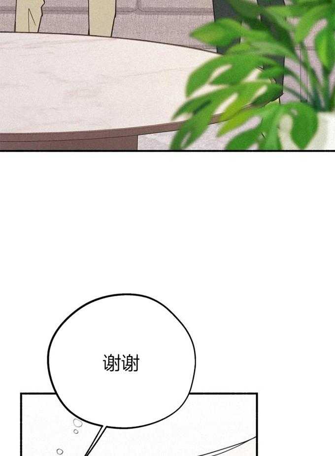 致命诱惑第59话图