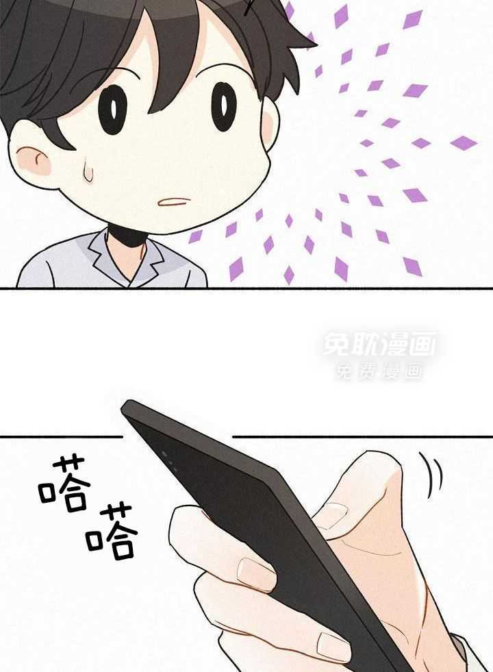 致命诱惑第6话图