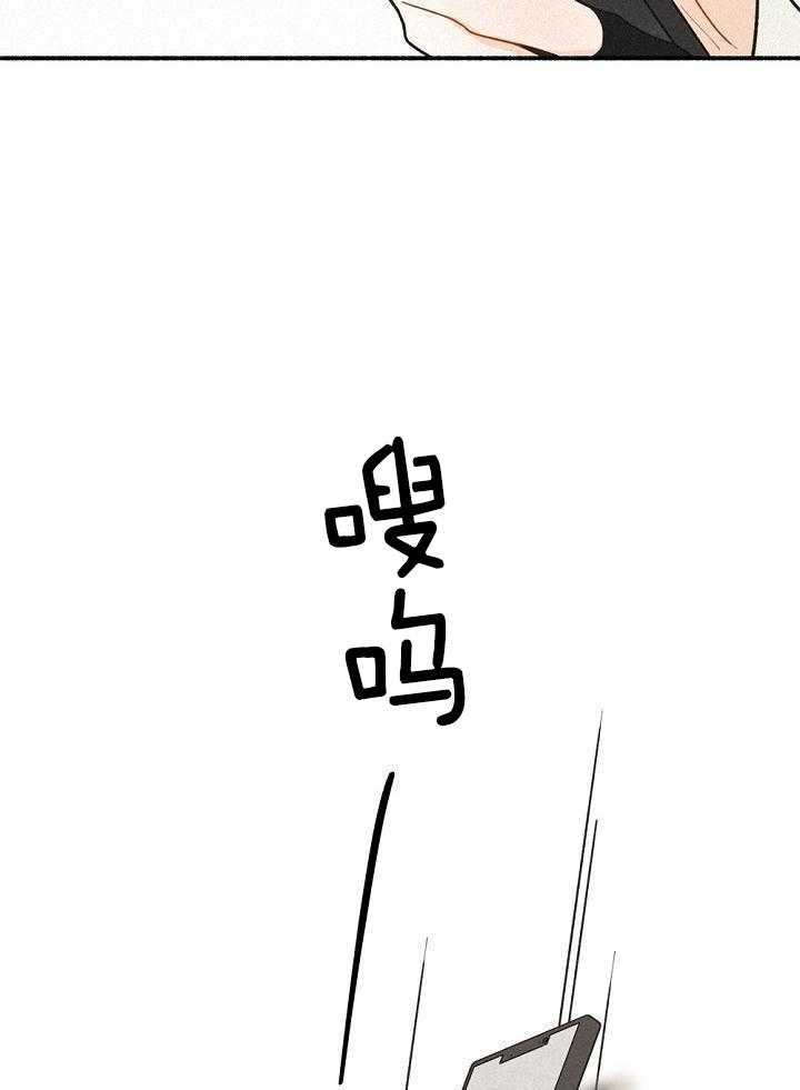 致命诱惑第6话图