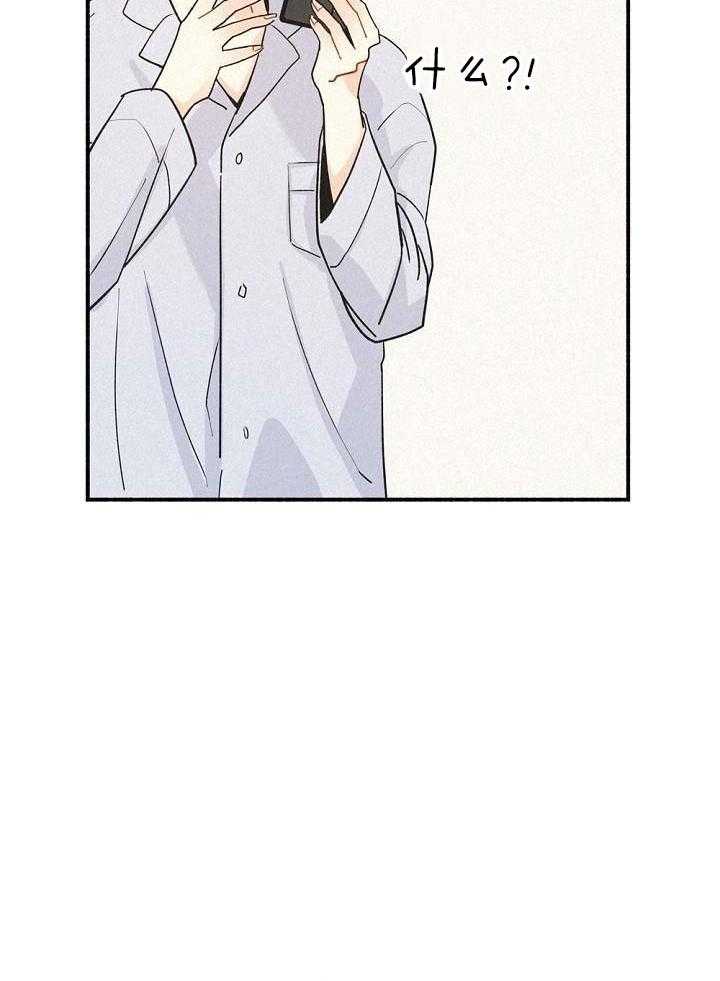 致命诱惑第6话图