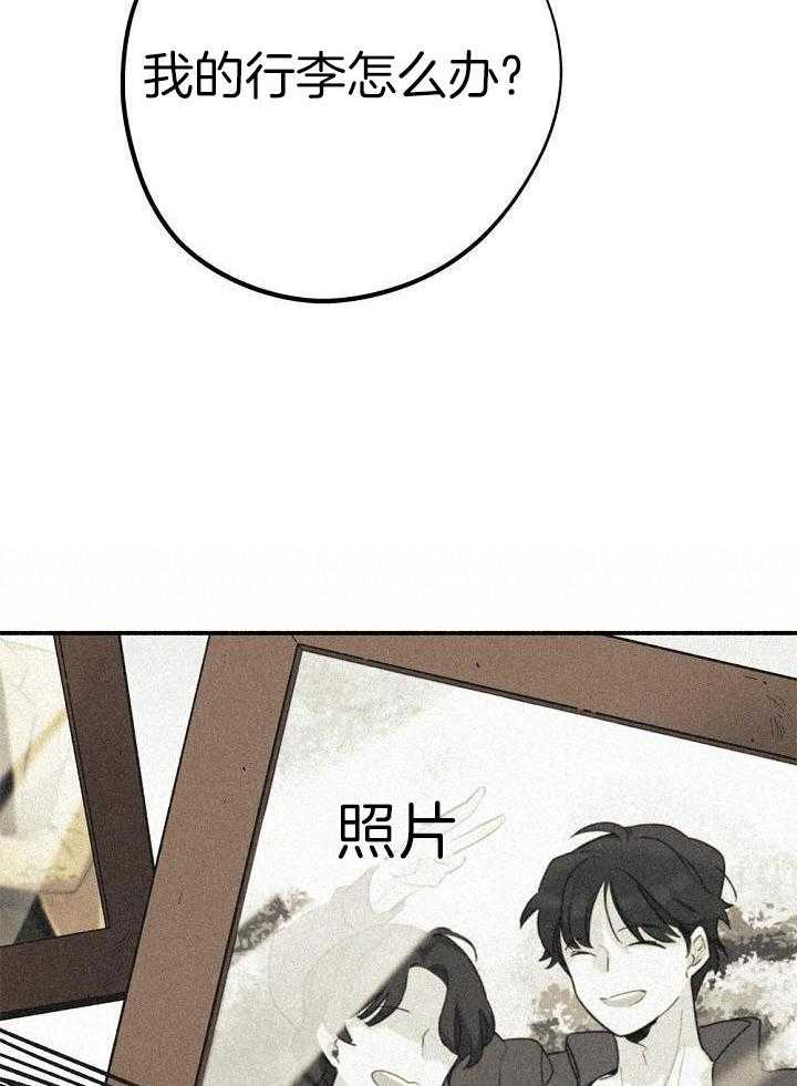 致命诱惑第6话图